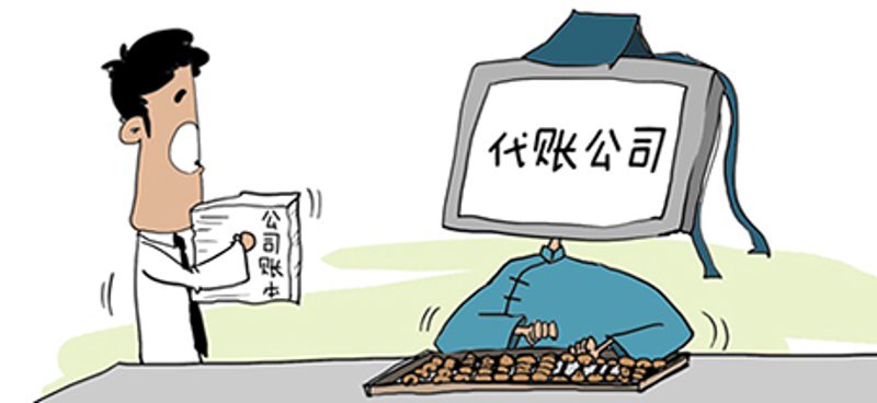 资质代办：工具推荐与实用攻略